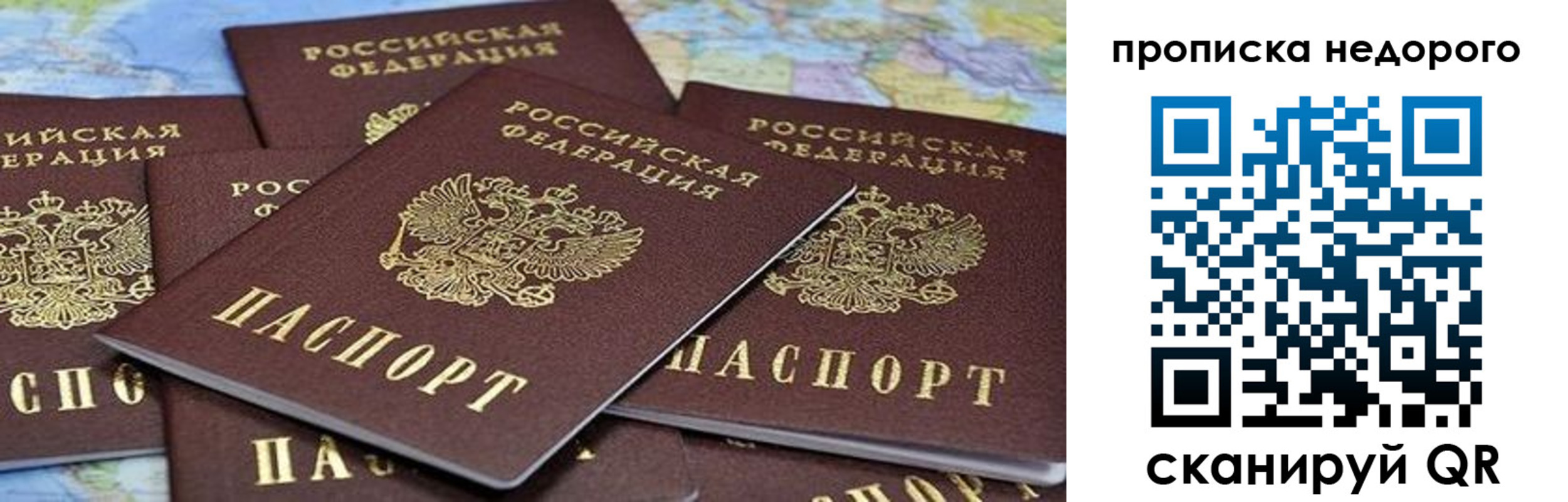 регистрация для школы в Боготоле